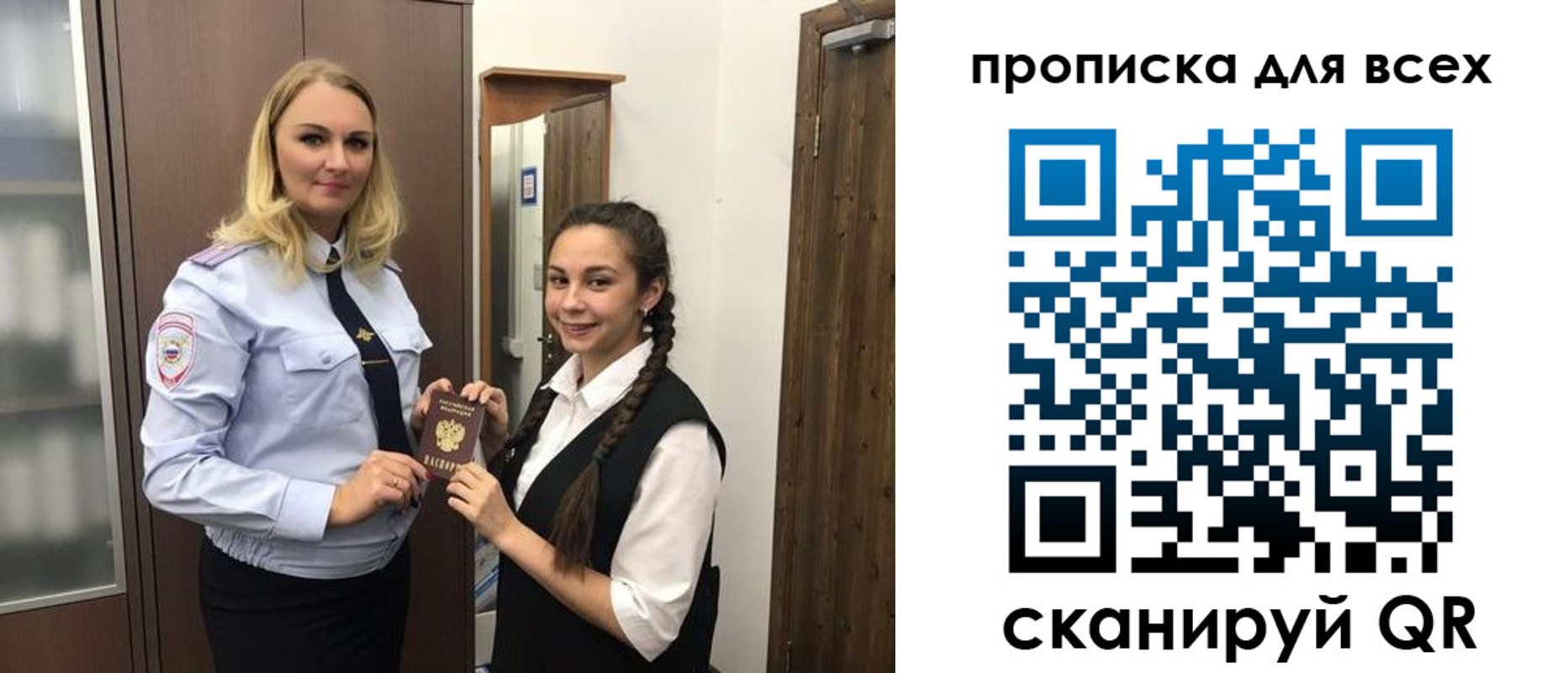 прописка ребенка в Сухиничи