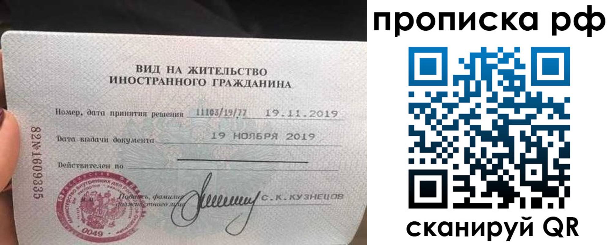 прописка в квартире в Сухиничи