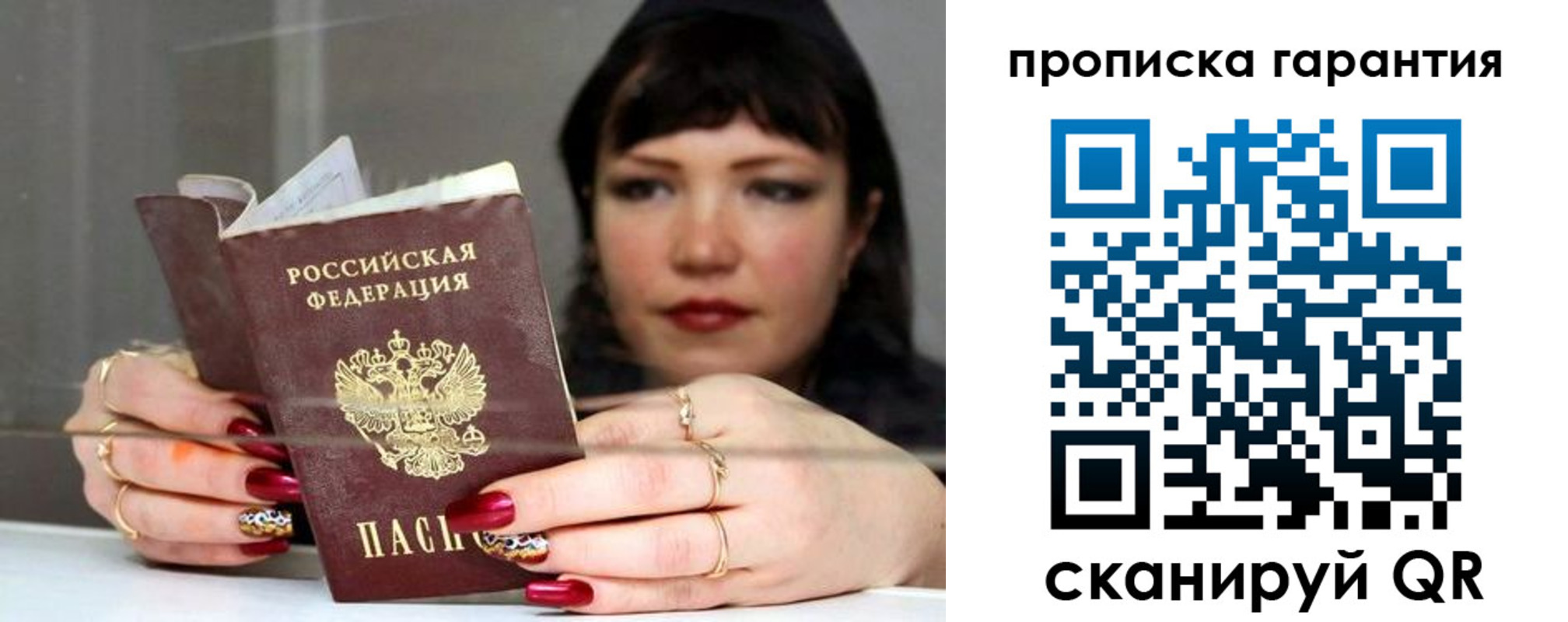 регистрация для дет. сада в Сухиничи