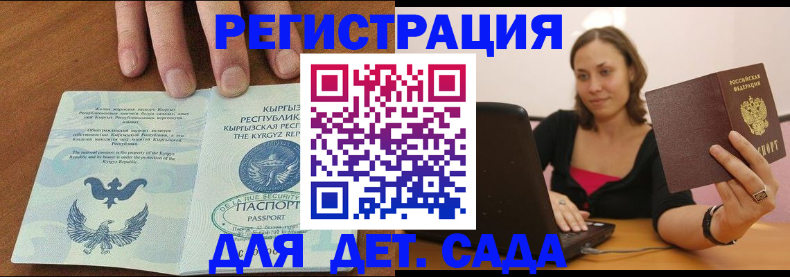 прописка поиск в Сухиничи